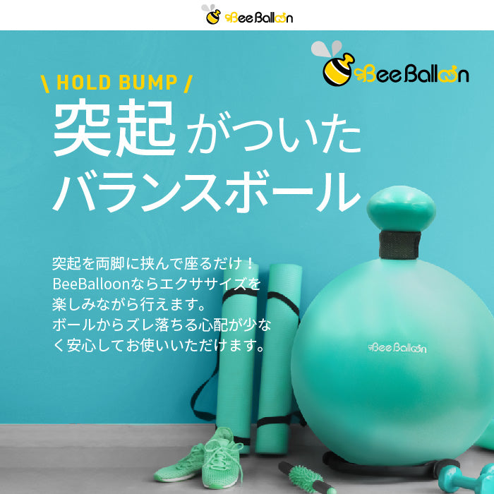 Bee Balloon 55cm