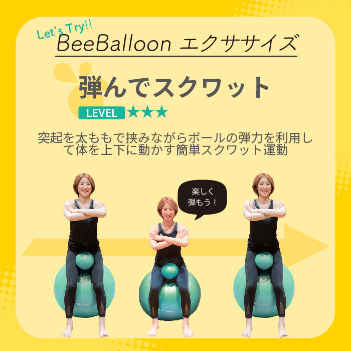 Bee Balloon 55cm
