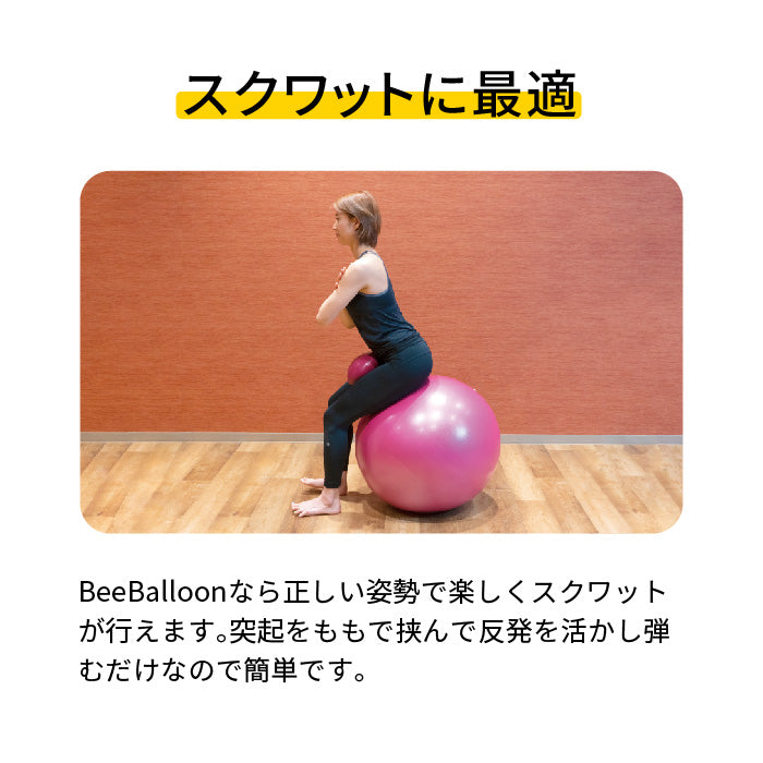 Bee Balloon 55cm