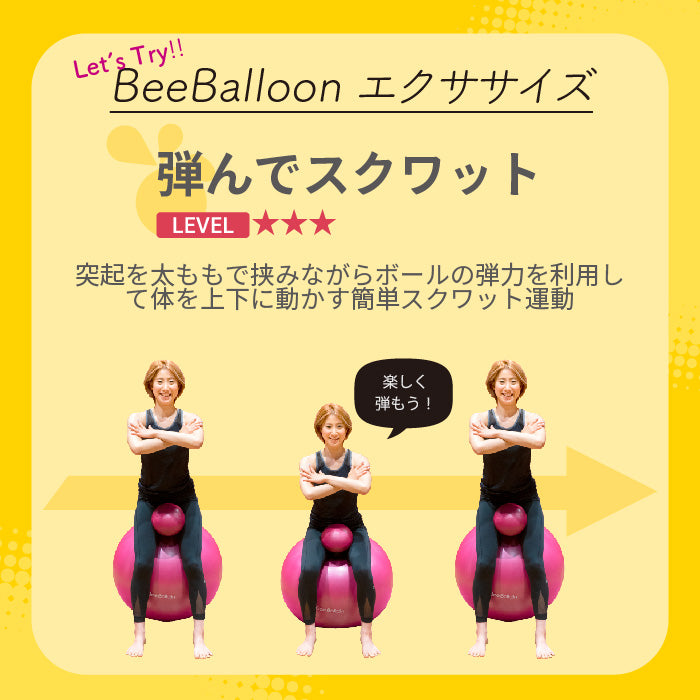 Bee Balloon 65cm