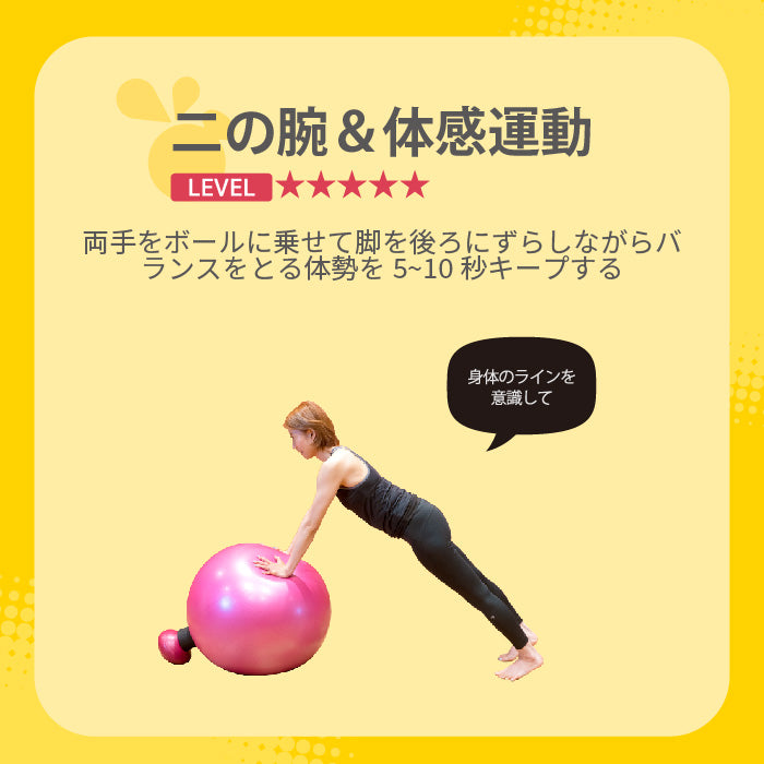 Bee Balloon 65cm