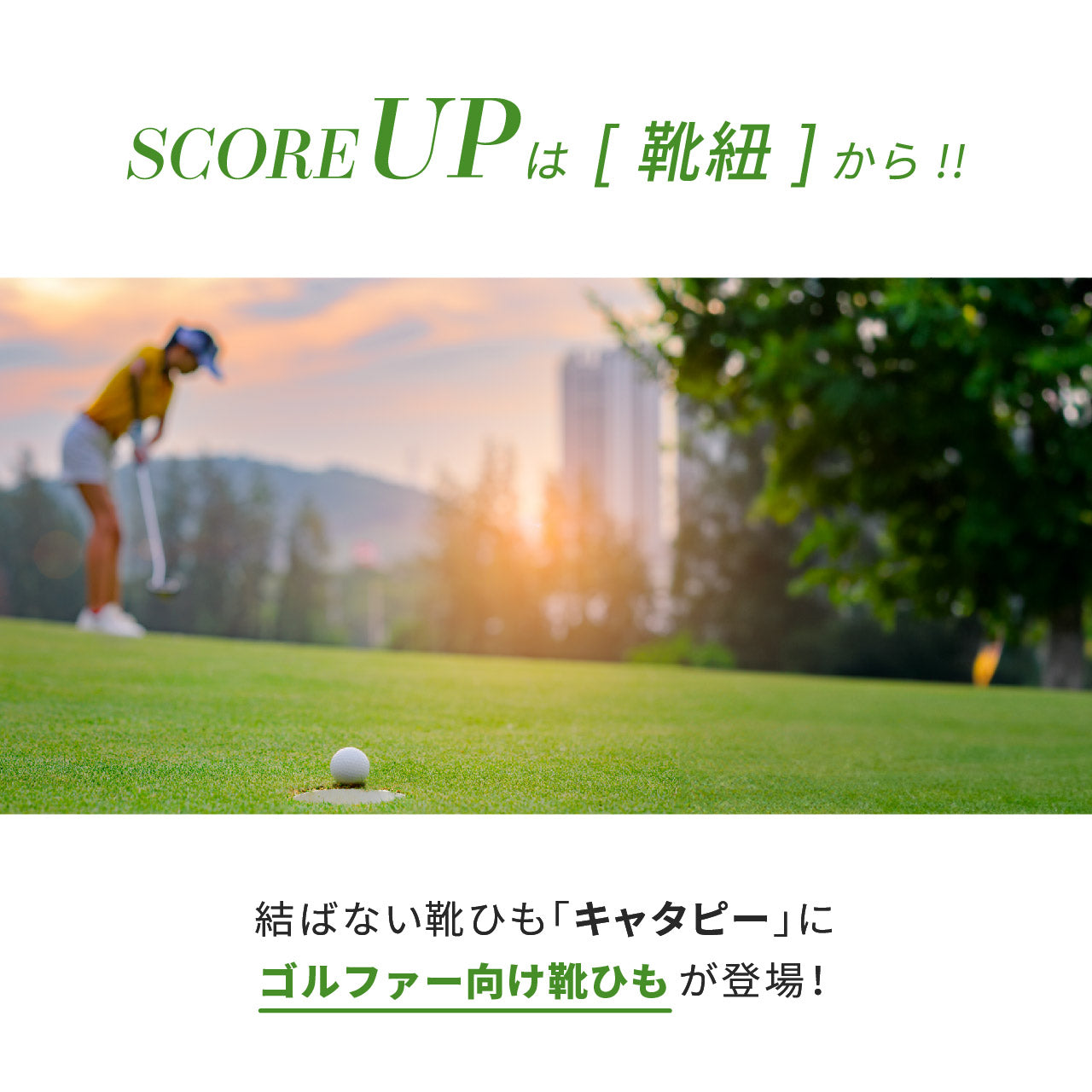 CATERPY GOLF キャタピー ゴルフ