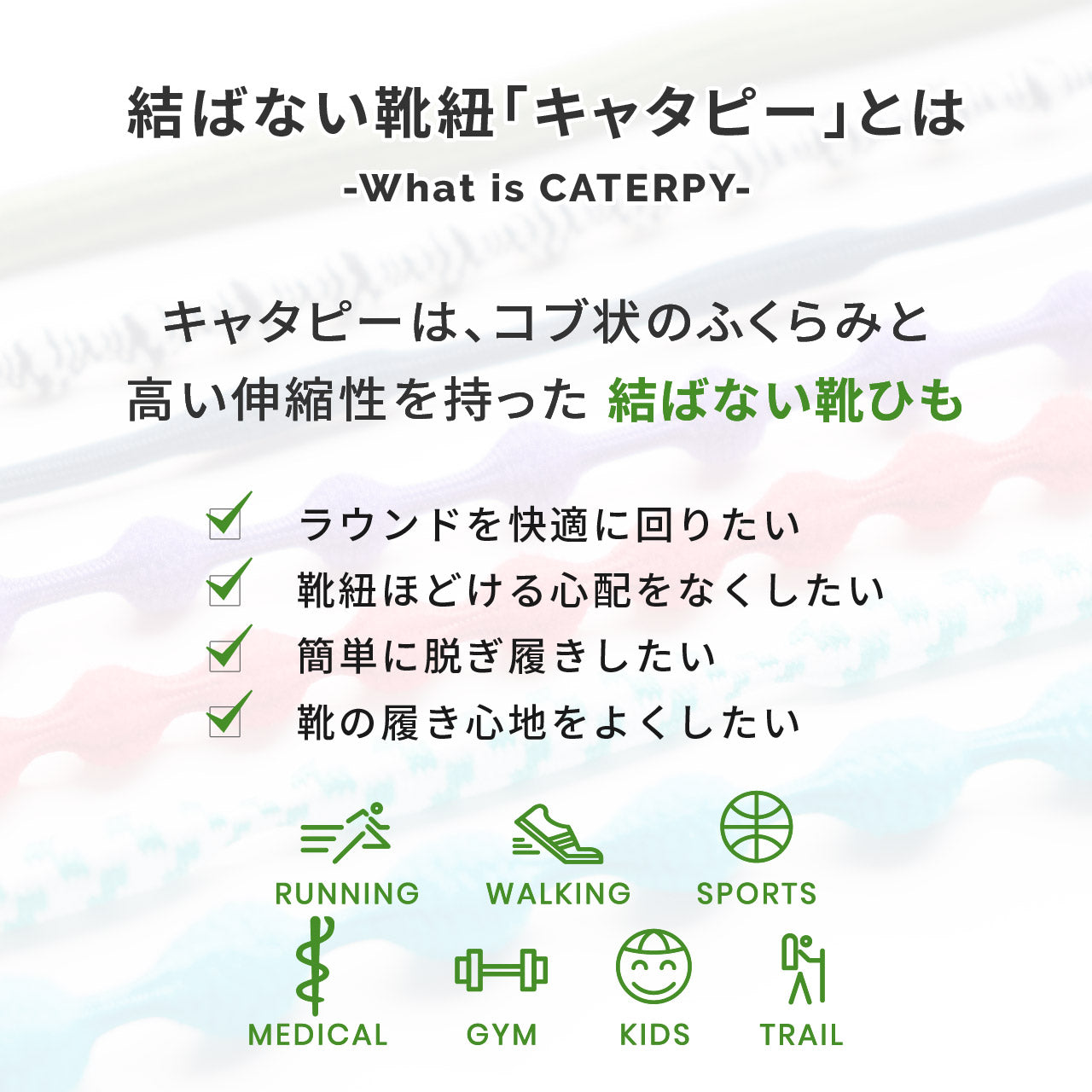 CATERPY GOLF キャタピー ゴルフ