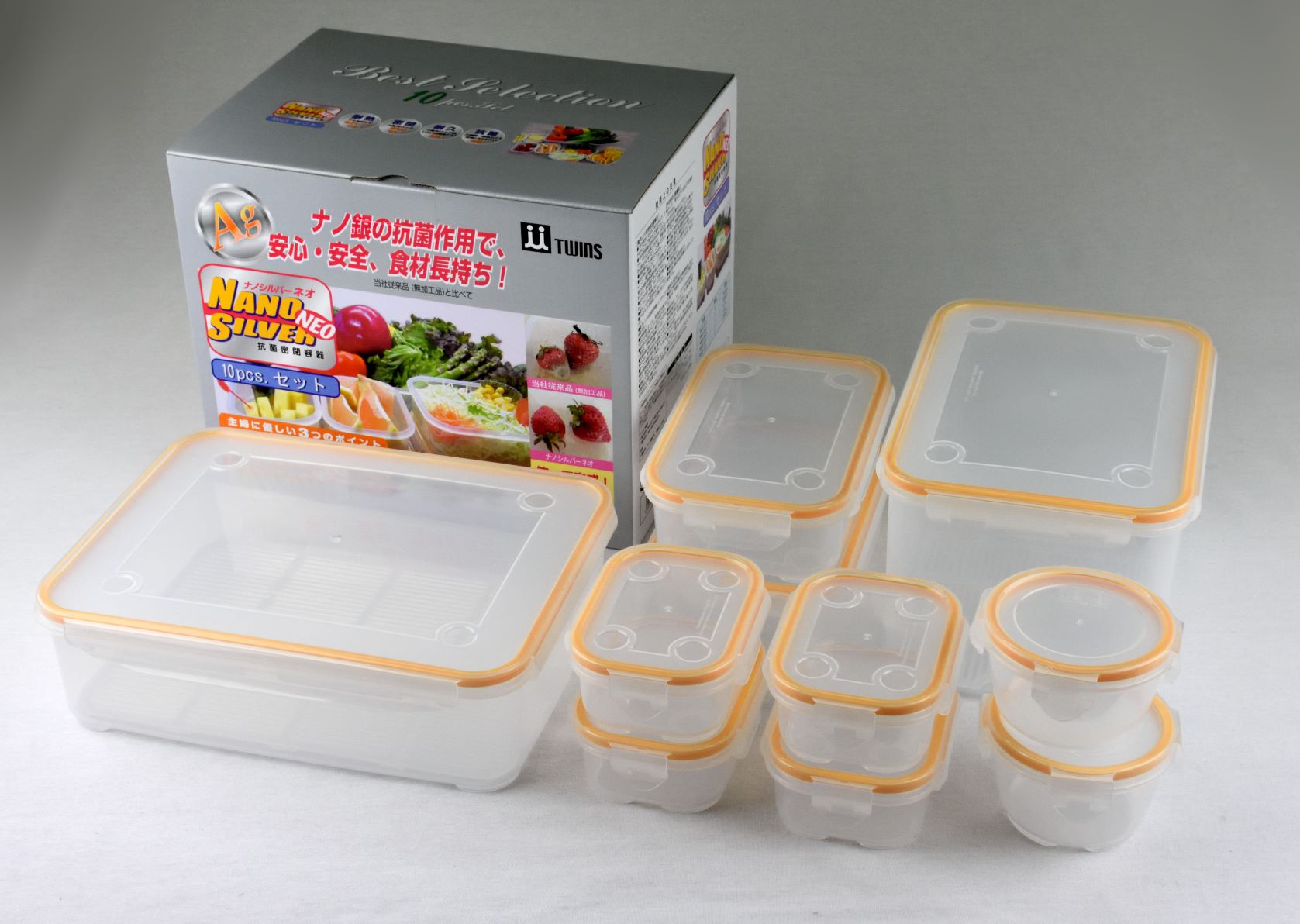 密閉抗菌容器「フードコンテナ」